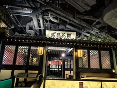 -苏乡兰亭·新派淮扬菜(吾悦广场店)