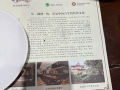 -老厨家(友谊路总店)