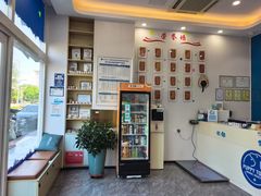 -芭比堂动物医院·CT·微创中心(新顺分院)