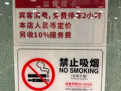 -凤凰楼酒家·粤宴点心(华强北店)