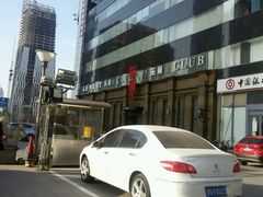 android_upload_pic-HiIbiza酒吧