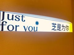 -狐狸和向日葵(北京路店)
