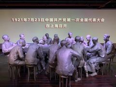 -中共一大纪念馆