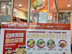 -卤鹅鲜生(卤鹅鲜生万科金域悦府店)