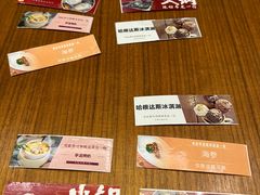 -烟台金海岸希尔顿酒店·開自助餐厅
