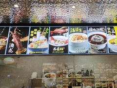 -浙C老邻舍(西城海错店)