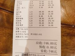 -弓虽昌焖烧鸡(大竹林店)