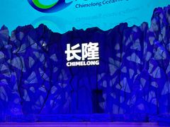 -珠海长隆海洋王国