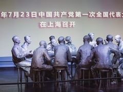 -中共一大纪念馆