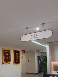 -杭州海亮医院 · 禾芸嘉医美中心