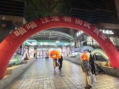 -百荣世贸商城