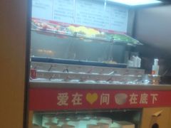 -海底捞火锅(凯德广场店)