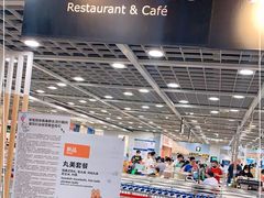 -宜家·瑞典风味餐厅(北京西红门店)