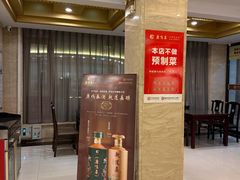-鹿鸣春饭店(总店)