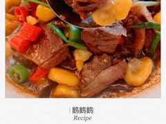 -云腾食府·云南菜