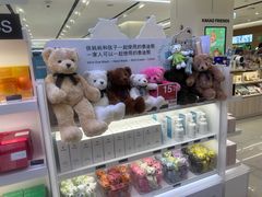 -新罗免税店
