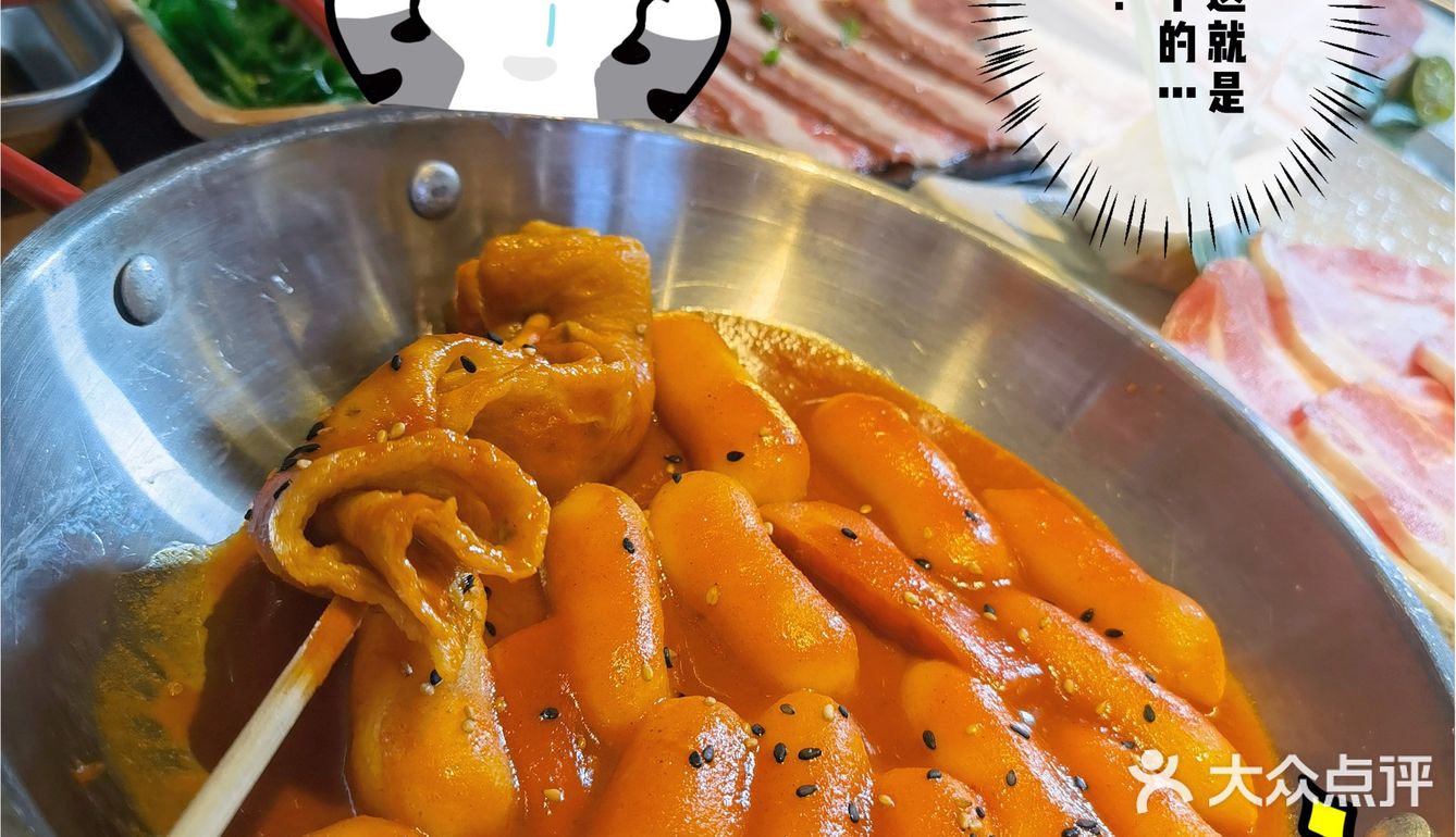 万圣节必吃烤肉|除了你，我谁也不爱了～冬天里只宠你～