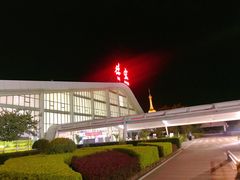 -德宏芒市国际机场