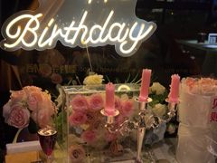 -碧特博格·20年品牌西餐厅(芜湖路店)
