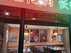 -来涮蜀鲜货火锅串串香(菜市口店)