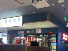 -丰茂烤串(外滩星荟中心店)