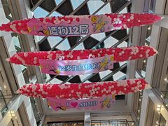 -凯德广场(埃德蒙顿路店)