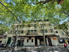 -老吉士酒家(天平路店)