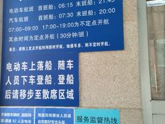 -长洲岛