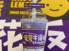 -快乐柠檬happylemon(日月光店)