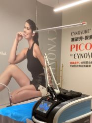 -郑州缔莱美医疗美容医院