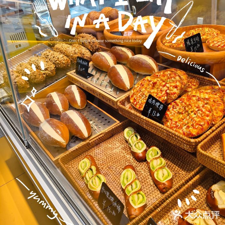 食欲满满的面包店！
