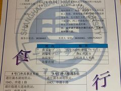 -上海海事大学(临港校区)