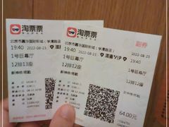 -嘉华国际影城(学清路店)