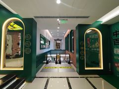 -老鼎丰(靖宇街总店)