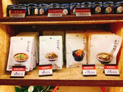 -眉州东坡(中日友好医院店)