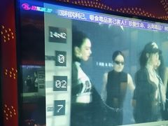 -音乐派KTV(银泰城店)