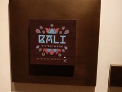 -星巴克臻选(思南公馆店)