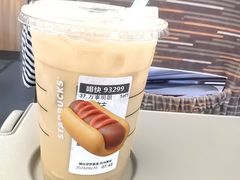 -星巴克(天津火车站店)