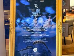 -The Lounge·大堂酒廊·北京粤财JW万豪酒店
