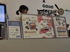 -GOOD好事咖啡(会展城店)