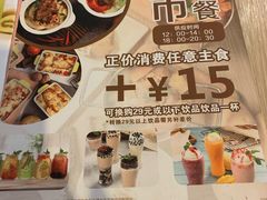 -仙踪林(江南西店)