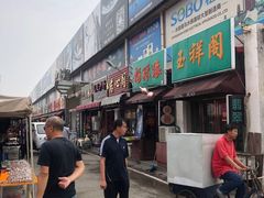 -中环花鸟鱼虫市场