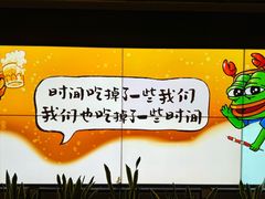 -胡大饭馆 24h(簋街总店)