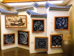 -璞真扎染博物馆