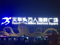 -清水湾3号(东方小周海鲜店)