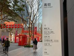 -星巴克臻选(深圳万象天地旗舰店)