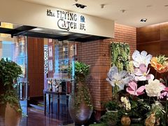 -青岛香格里拉·鱼跃地中海西餐厅