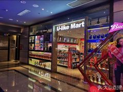 -好乐迪(张扬路八佰伴店)