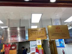 -一品方糕专卖店