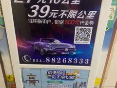 -徐记手切鲜羊肉(辽沈二街店)